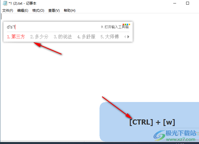 Keystroke Visualizer(键盘按键可视化工具)