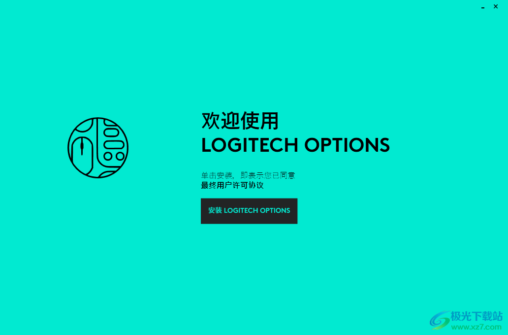 罗技k480蓝牙键盘连接电脑软件(Logitech Options软件)