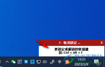 键盘锁定和鼠标锁定软件(bluelife keyfreeze)