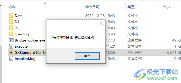 双飞燕一键16雕