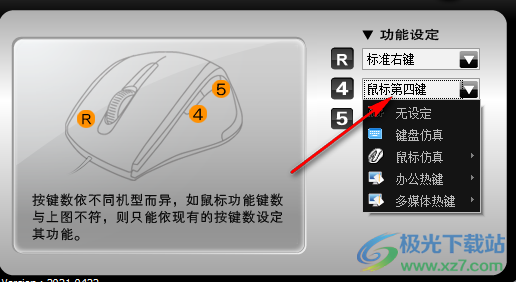 双飞燕一键16雕