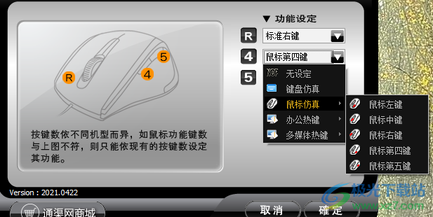 双飞燕一键16雕