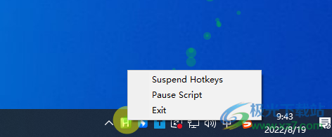 酷炫光标下载-鼠标指针特效美化软件v1.0 官方版