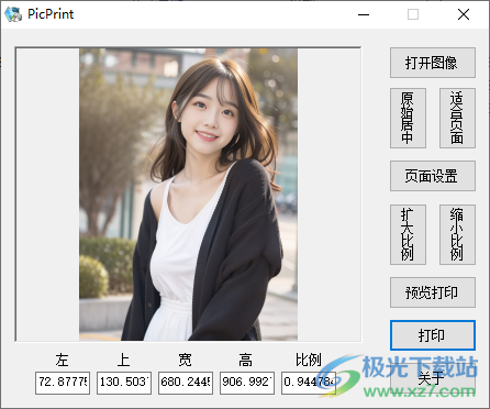 PicPrint图片打印软件下载-图片排版打印工具v1.3 绿色版