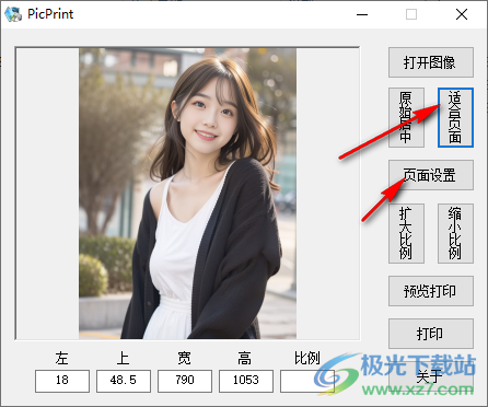 PicPrint(图片排版打印工具)