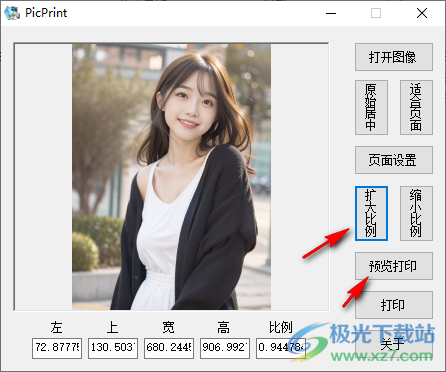PicPrint(图片排版打印工具)