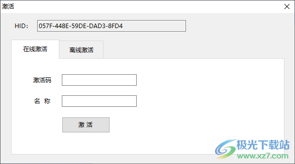 智高标签打印软件
