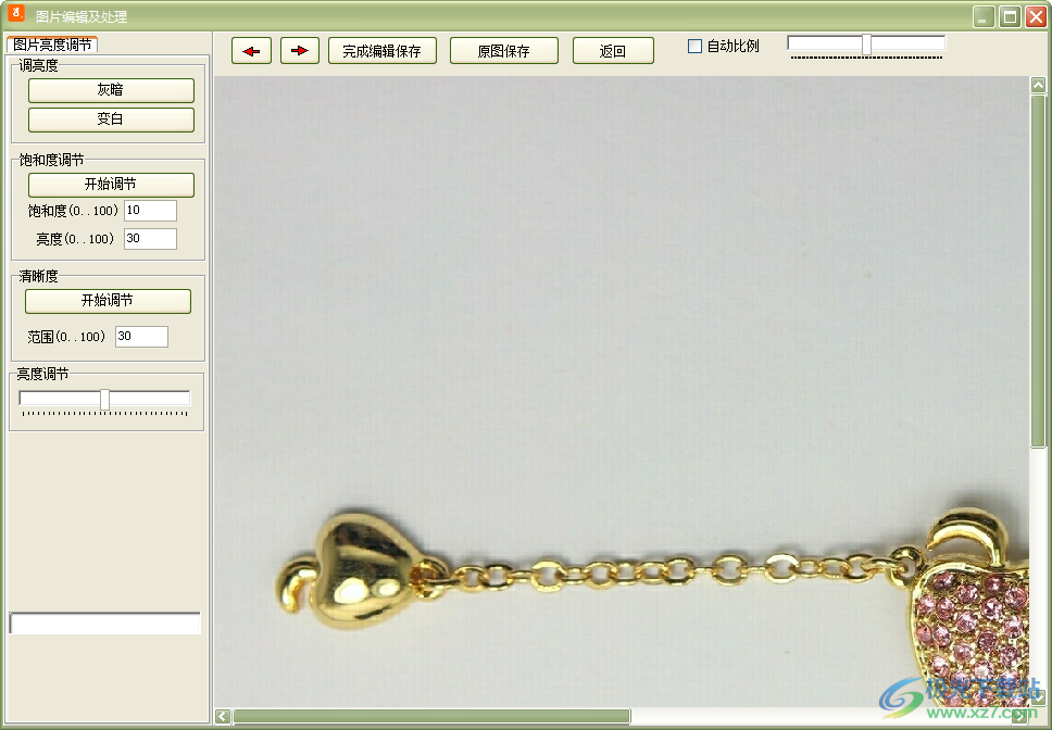 珠宝鉴定书排版打印软件