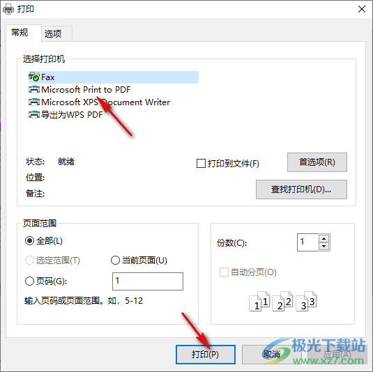 Print Multiple Web Pages(页面打印软件)