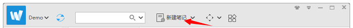 为知笔记软件 为知笔记打官方版