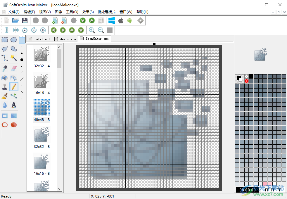 SoftOrbits Icon Maker中文版下载-ico图标制作提取软件v1.7 中文版