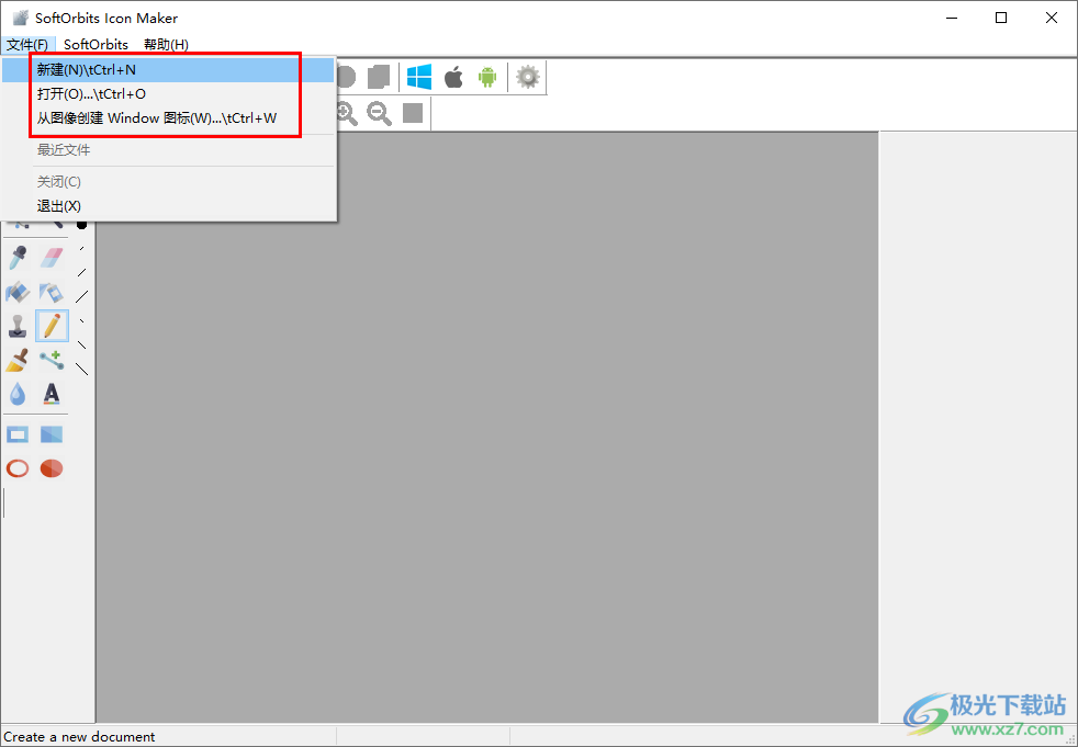 SoftOrbits Icon Maker(ico图标制作软件)