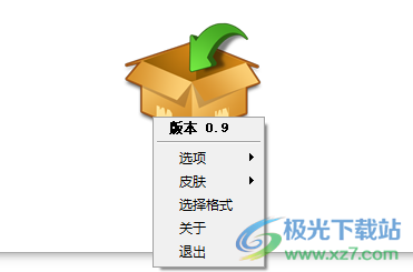 ToYcon图标格式转换软件-ToYcon图标软件v0.9.0.0 免费版下载
