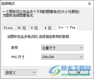 ToYcon中文绿色版