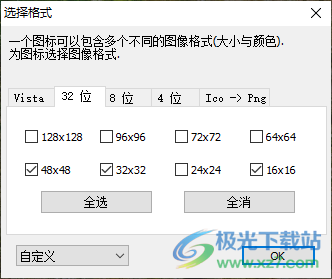 ToYcon中文绿色版