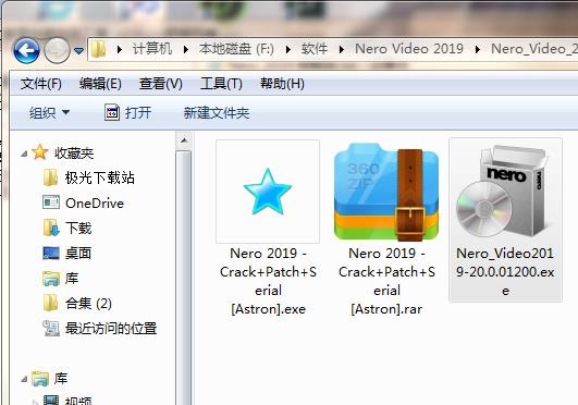 nero2019免费版