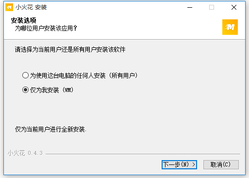 小火花自媒体平台