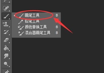 ps男性发型笔刷免费版