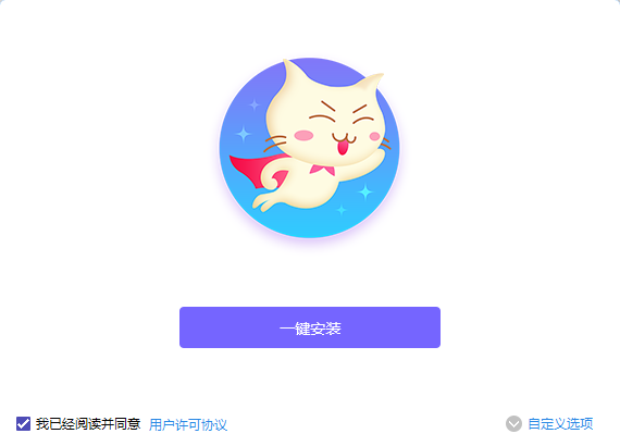 飞猫云pc端下载-飞猫云电脑客户端v0.0.1.0 官方版