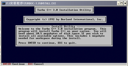 turbo c电脑版下载-turbo cv3.0 正版