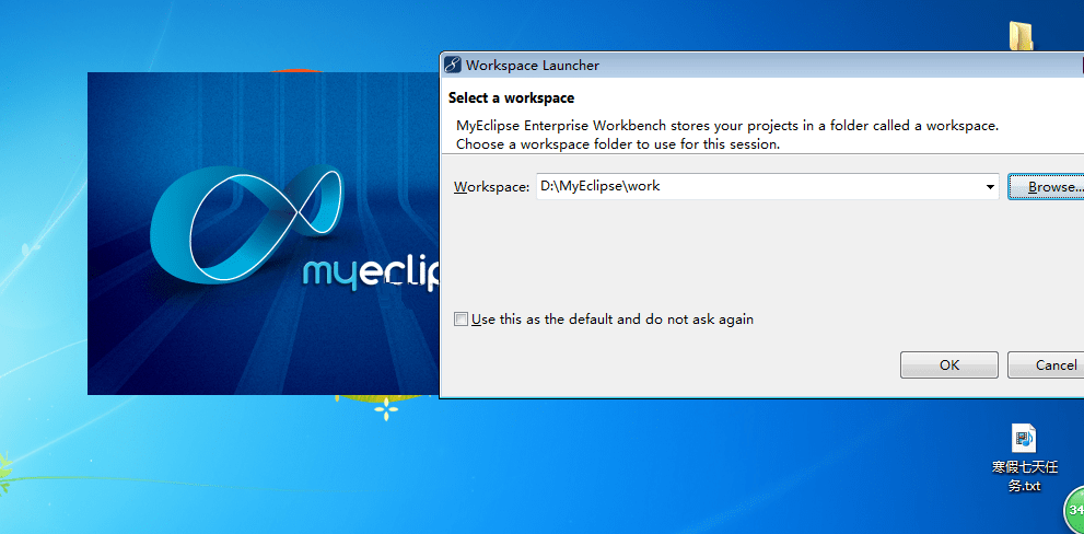 myeclipse10破解版64位