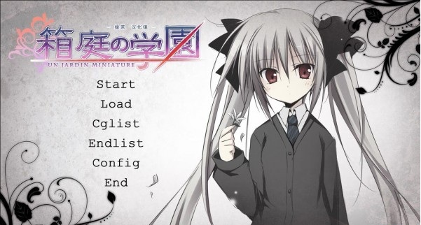 箱庭的学园游戏升级补丁下载-箱庭的学园升级补丁电脑版