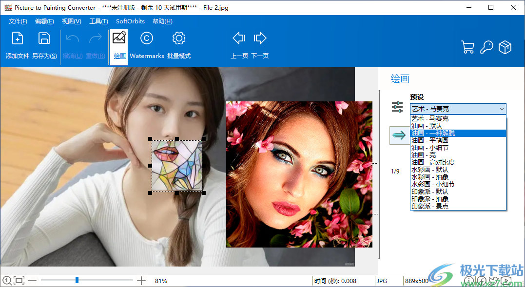 Picture to Painting Converter(图片转绘画风格软件)