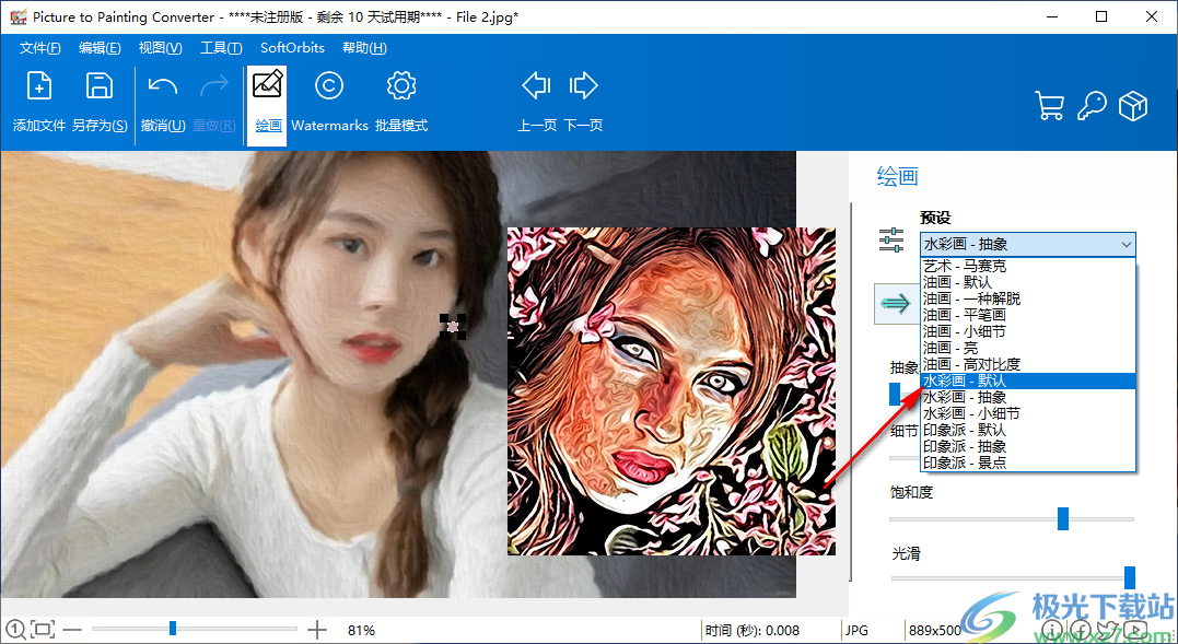 Picture to Painting Converter(图片转绘画风格软件)