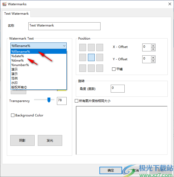 Picture to Painting Converter(图片转绘画风格软件)