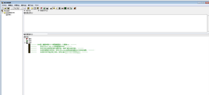 魔兽争霸3地图制作器软件下载-魔兽争霸3地图制作器pc版官方版