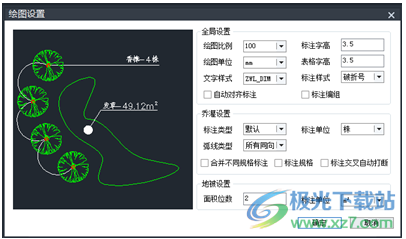 中望景园2023下载