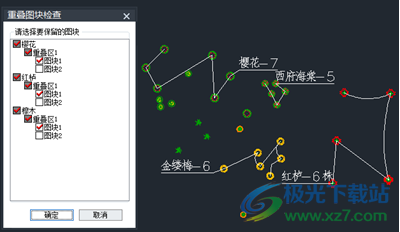 中望景园2023下载
