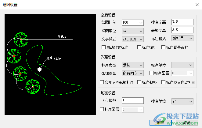 中望景园2023下载