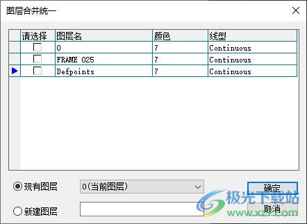 中望景园2023下载