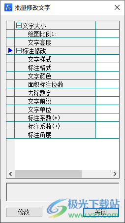 中望景园2023下载