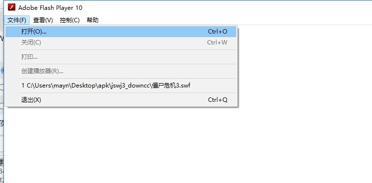 僵尸危机3pc版下载-僵尸危机3电脑版v1.0 绿色版