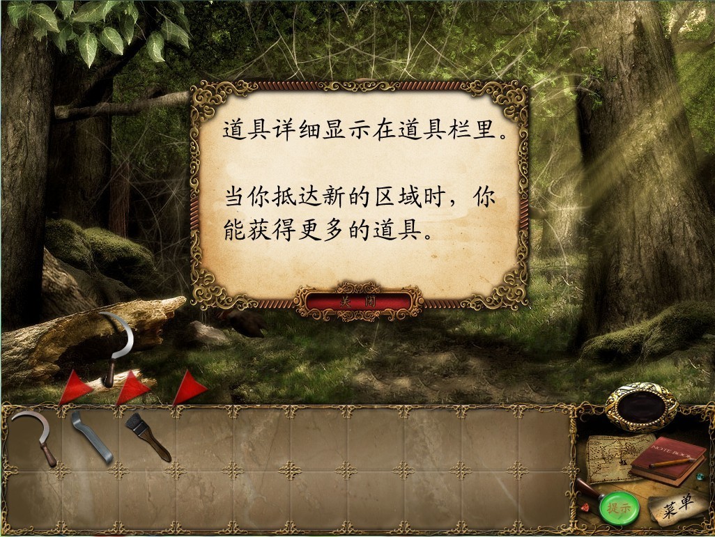 错乱时空迷失的王国单机版下载-错乱时空之迷失的王国中文版电脑版