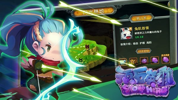 顽石英雄电脑版下载-顽石英雄手游电脑版v1.0.1 pc版