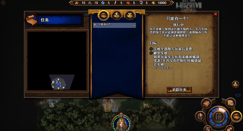 英雄无敌7游戏下载-英雄无敌7最新版本中文版