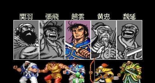 三国西游经典街机游戏