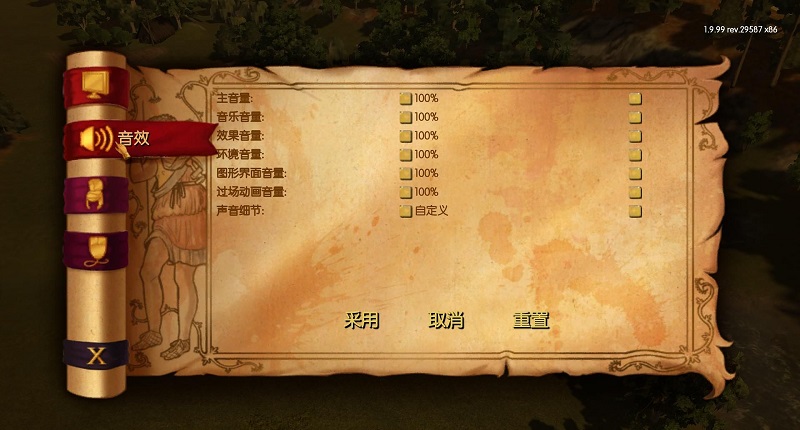 罗马霸权凯撒崛起中文版