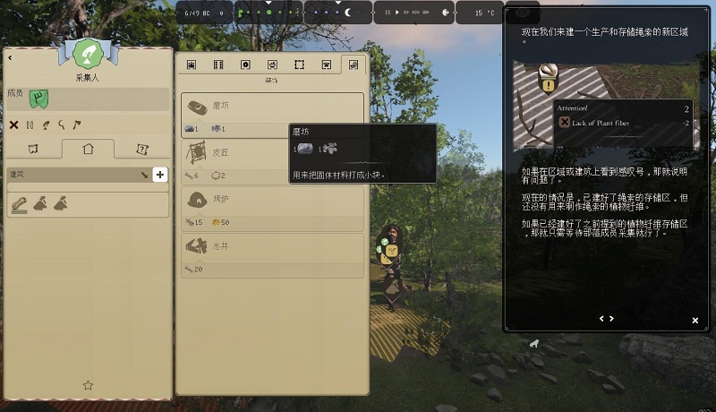 古老城市游戏下载-古老城市汉化版(ancient cities)免安装绿色版