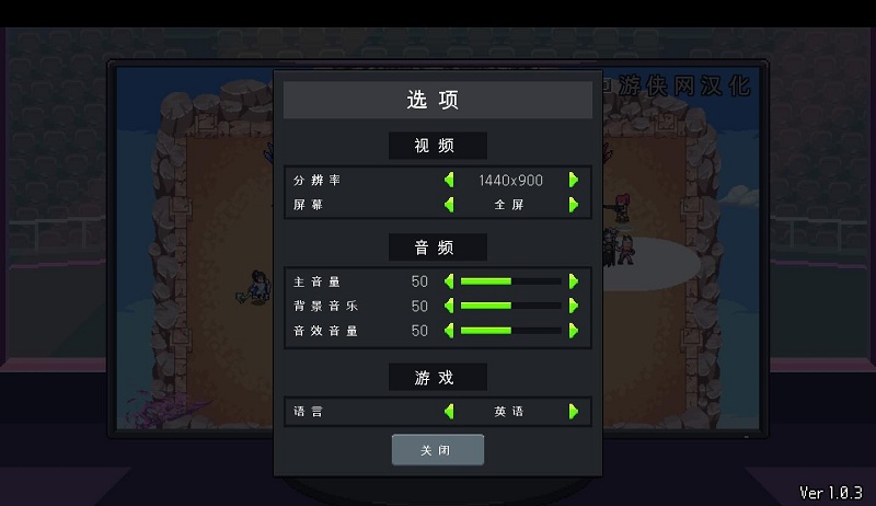 团战经理pc版