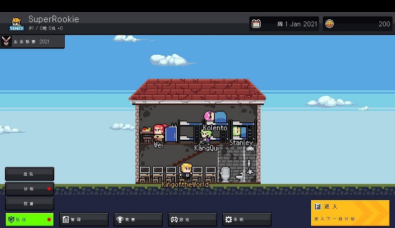 团战经理中文版免费下载-团战经理汉化破解版v2.0 免安装版