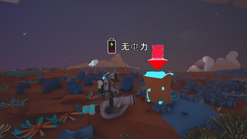 异星探险家pc版下载-异星探险家电脑版最新版官方版