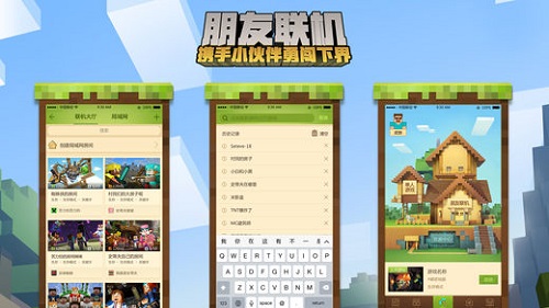 我的世界神奇宝贝补丁下载-我的世界神奇宝贝汉化补丁免费版
