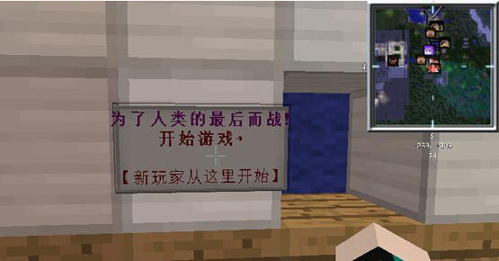 我的世界最后战线整合包下载-我的世界最后战线电脑版官方版