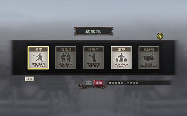 三国志123dm汉化补丁