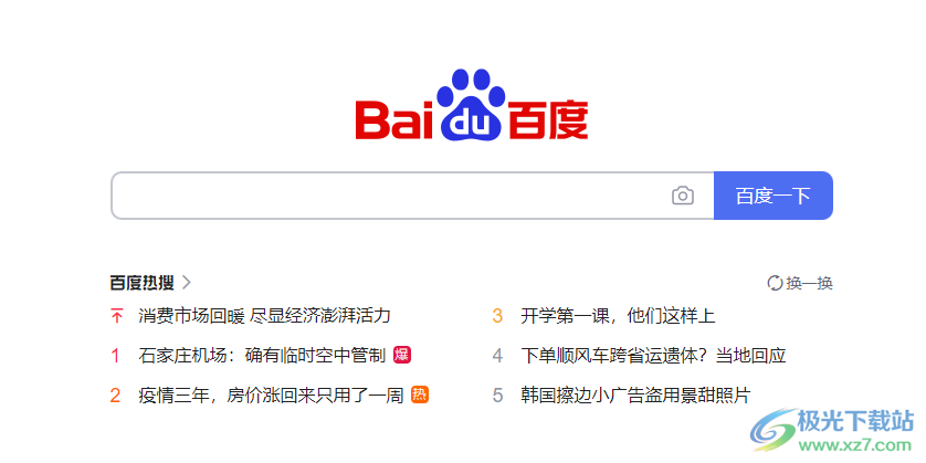 Rogabet Notepad(老罗笔记)