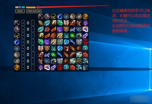 tft overlay中文版下载-tft overlay最新版(云顶之弈辅助工具)v2.3.3 官方版